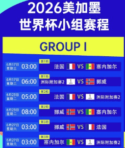 世界杯买球网新闻：APP 3.2.0 版本更新